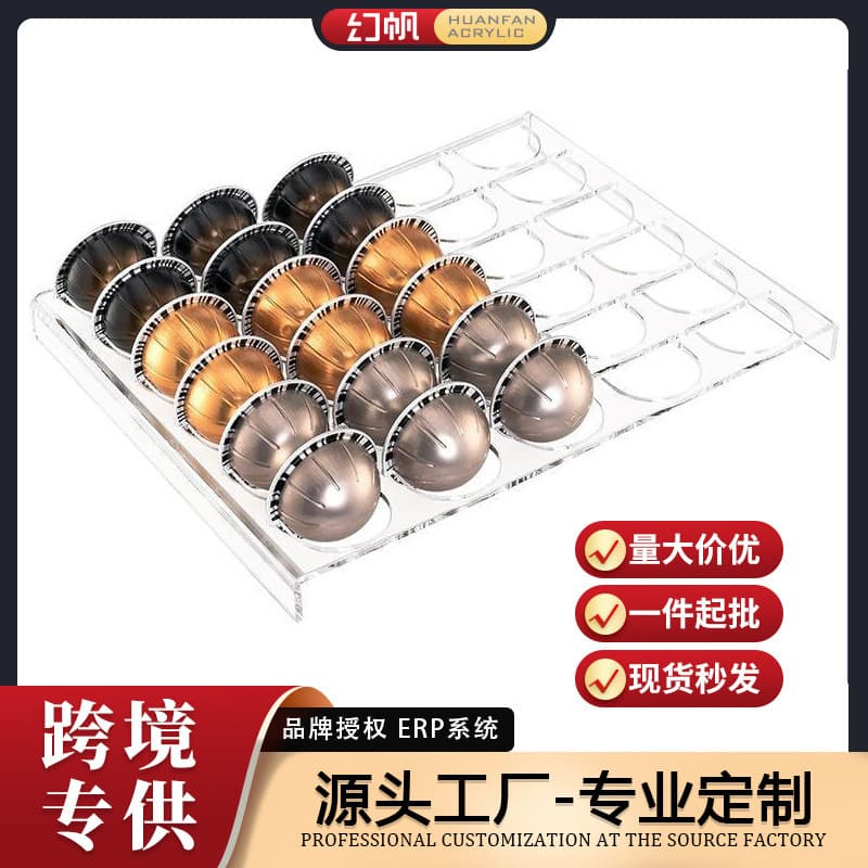 [Huanfan] Cross-border Acrylic 3MM Thickness Coffee Capsule Insert Storage Box Capacity 30