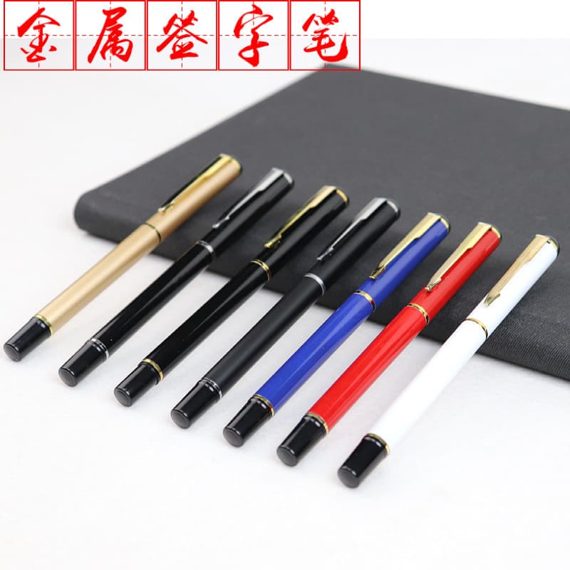 Colorful Metal Signature Pens Business Gifts Pearl Pens Training Class Advertising Support Logo Production