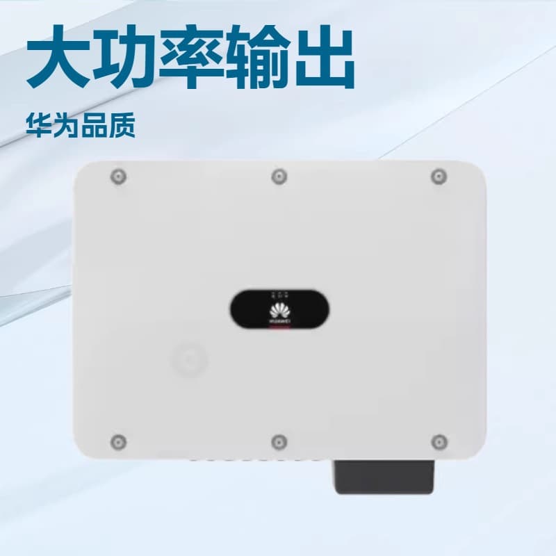 HUAWEI Sun2000-100ktl-m0 Grid-Tied Solar PV Inverter 100KW