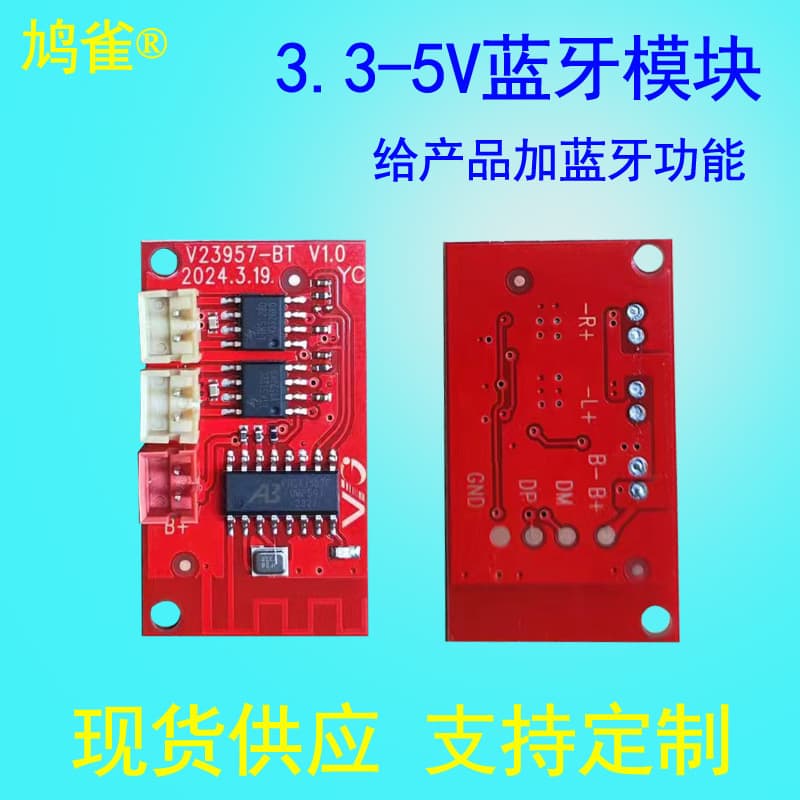 Bluetooth module 4 Euro 3W5W power amplifier board small audio L957 circuit board 3.3V-5V QR code payment announcement board