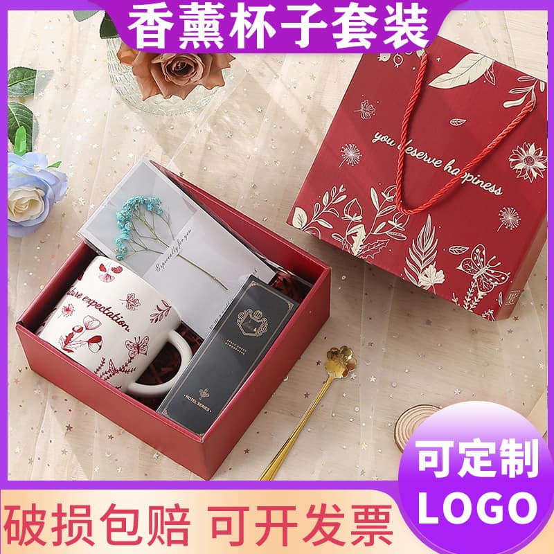 Holiday gifts, souvenirs, ceramic water cups, aromatherapy greeting cards, high-looking mugs, printed mugs, gift box sets