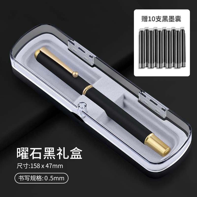 Business Office Fountain Pen Gift Box Set with Ink Cartridges, Student Calligraphy Practice Pen, Morandi Color Metal Fountain Pen Wholesale
