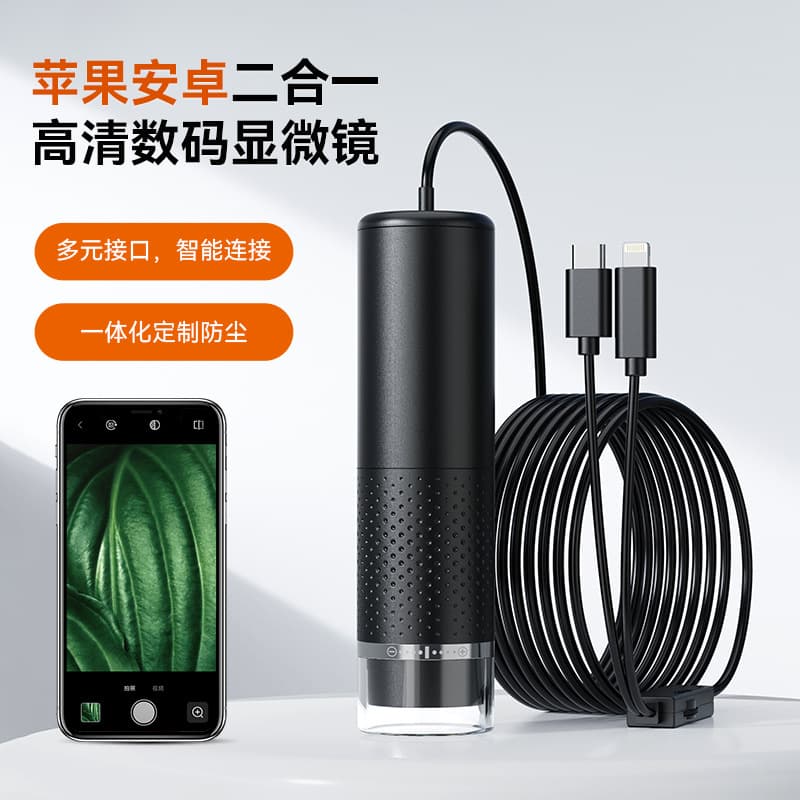 Portable Industrial Microscope Lens Skin Detector for Android Apple Mobile Phones Circuit Board Jewelry Textile Quality Inspection