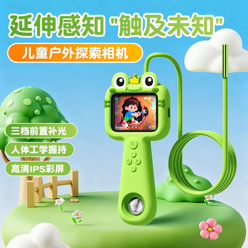 New cross-border outdoor children's exploration camera for photography and video lessons, a children's outdoor exploration camera.