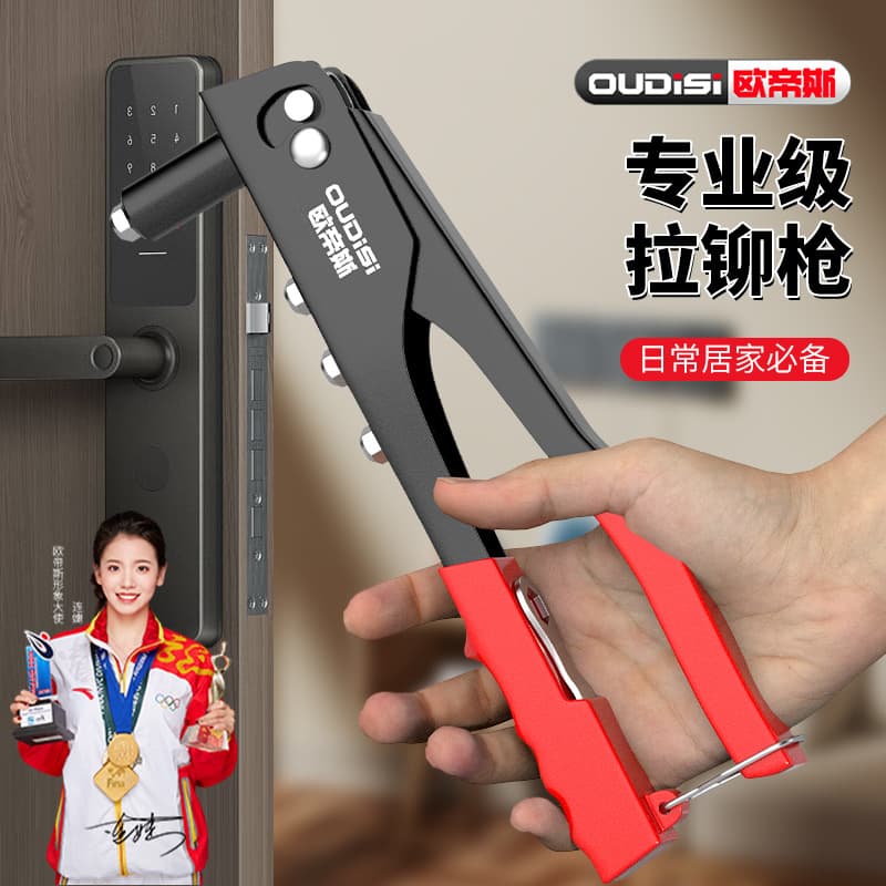 Odis Rivet Gun Rivet Gun Manual Blind Rivets Bathroom Door Hinge Rivet Gun Rivet Gun Manual
