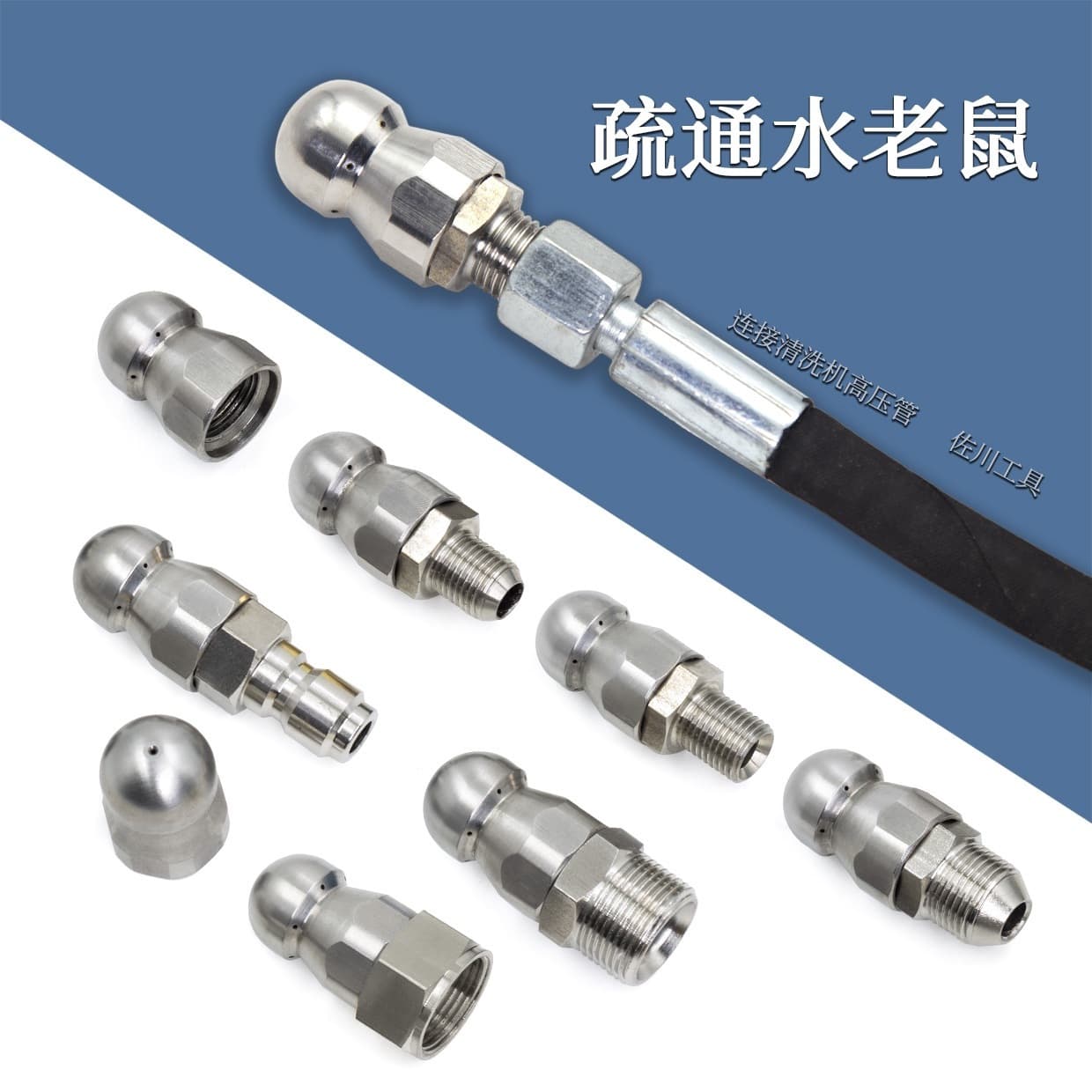 High-Pressure Cleaning Vehicle for Municipal Property Sewer Pipe Unclogging, with Water Jet and Mushroom Nozzle for Washing, Automatic Operation Front and Rear