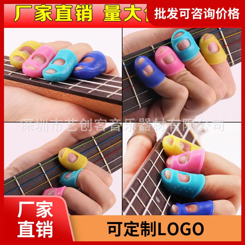 Left Hand Guitar Finger Cover Ukulele Anti-Pain Anti-Slip Anti-Scaling Hand Guard Piano Playing Thumb Silicone Finger Cover