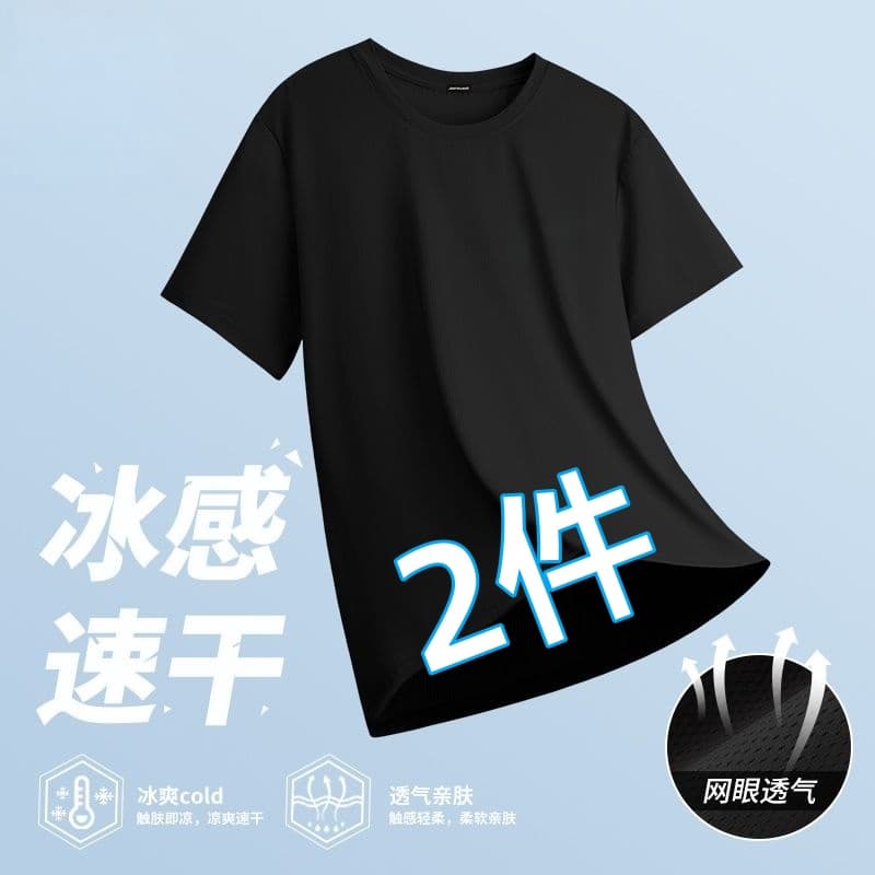 Thin Large Mesh T-Shirt for Summer Sports, Quick-Dry Short Sleeve, Loose Fit, Affordable Half-Sleeve Athletic Fitness Top for Men