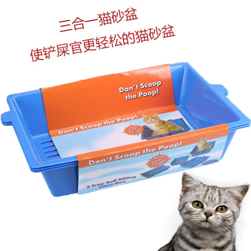 Pet Litter Box 3-in-1 Cat Toilet Litter Pan Square Large Cat Litter Tray Anti-Splash