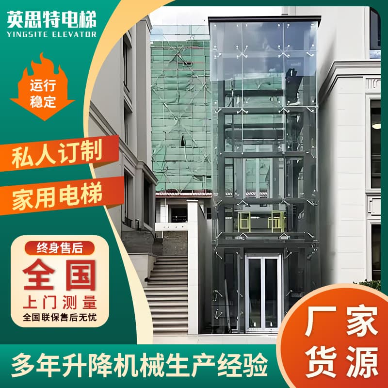 Home elevator without machine room, indoor/outdoor, for elderly stair access, simple elevator, split-level, self-built house, villa elevator.
