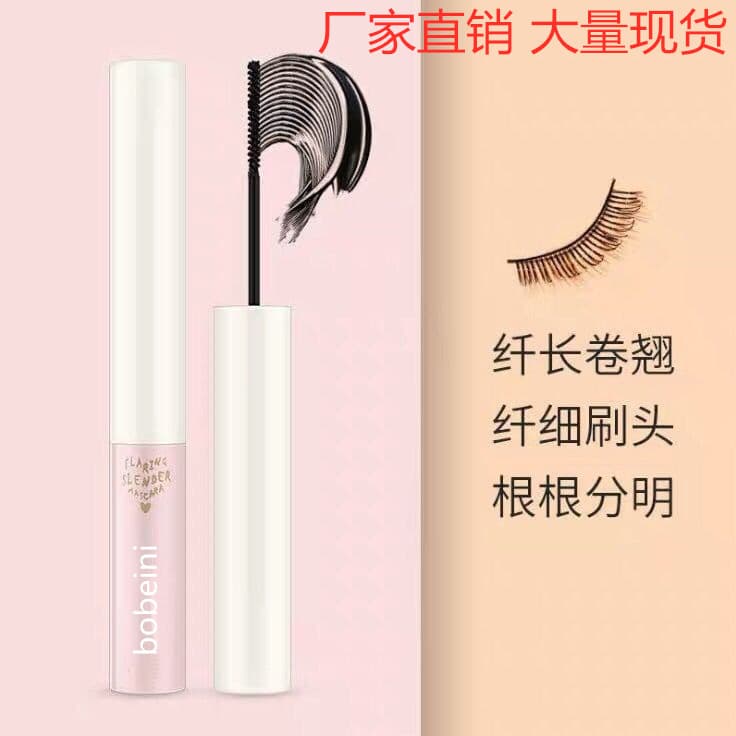 Bebeini Ultra-Fine Mascara Waterproof Lengthening Curling Smudge-Proof Long-Lasting Natural Fine Brush