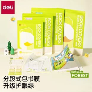 Deli NS1790 Nusai Segmented Self-Adhesive Book Cover, Transparent Book Sleeve, Self-Adhesive Book Cover, Book Film for Students