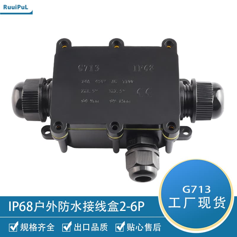 In-stock IP68 Two-Way Plastic Waterproof Junction Box for LED Street Lights, Glue-Fillable Waterproof Box, Black Cable Junction Box