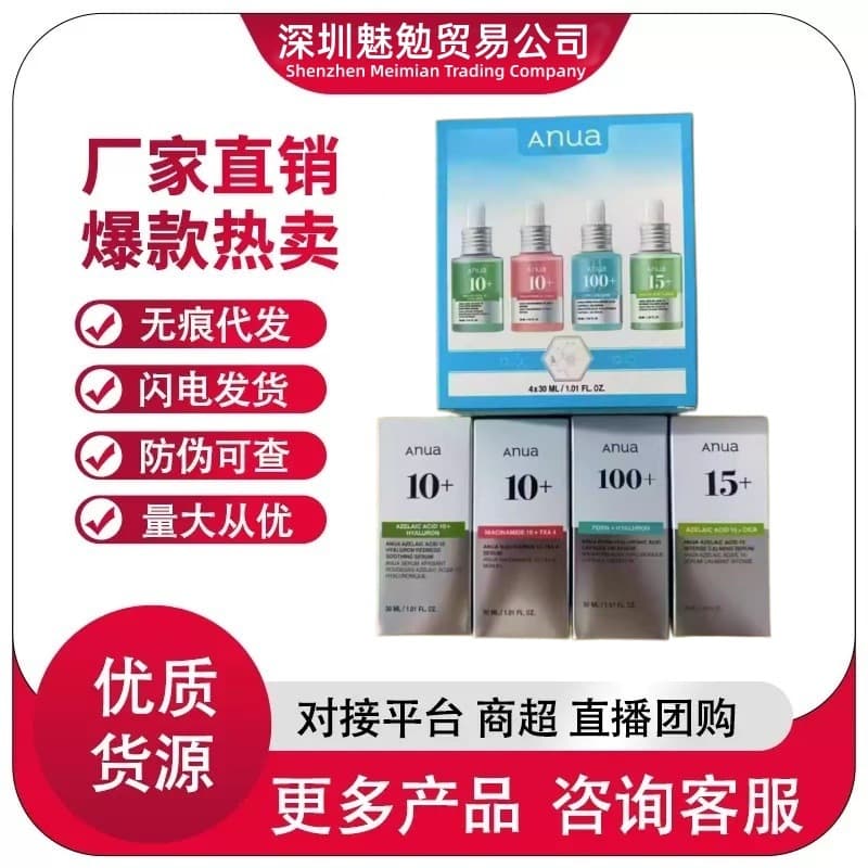 Anua New Azelaic Acid 10+ Serum Niacinamide 10+ TXA4 Serum PDRN Hyaluronic Acid Capsule 100+