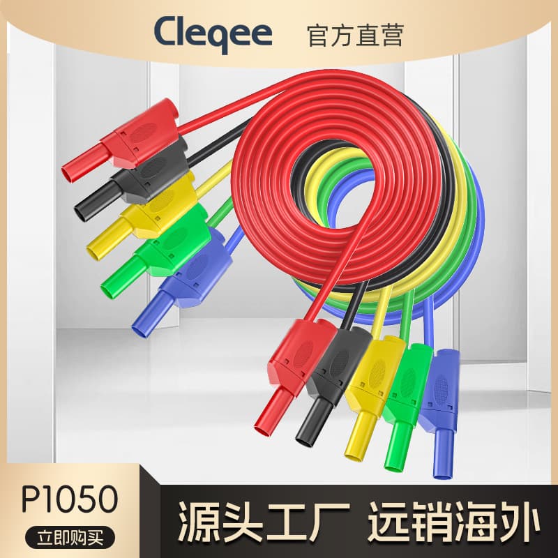 Stackable-Stackable Test Leads, 4mm Safety Banana Plug Connection Wires, RV Silicone Test Leads Extendable
