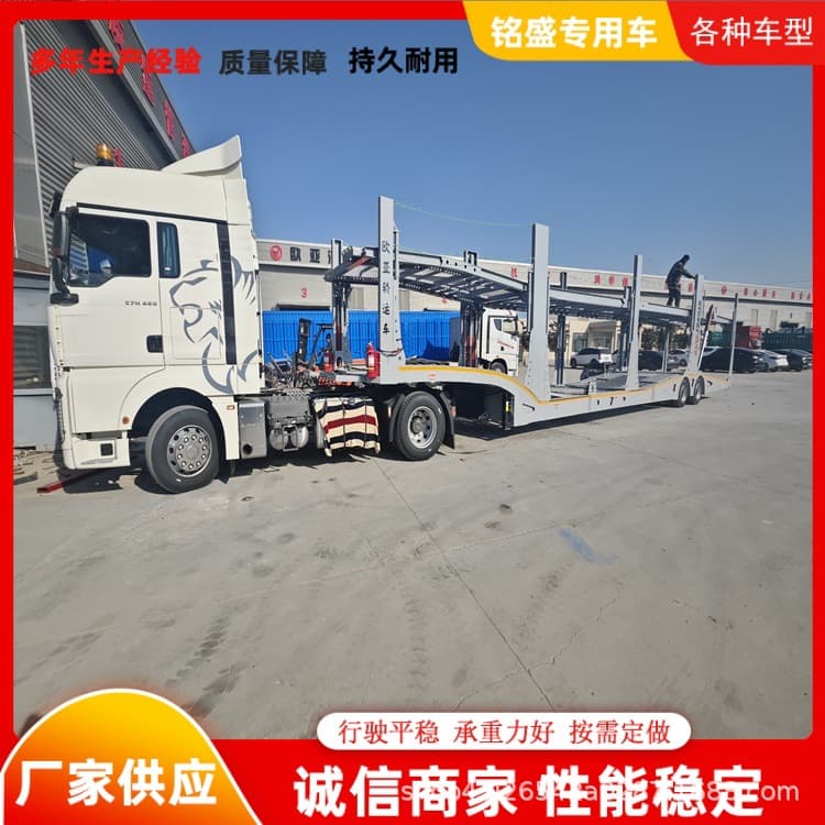 Electric Lift 17.2-Meter Two-Level Car Carrier Semi-Trailer, Three-Axle Car Transport Cage Vehicle, Box-Type Stable