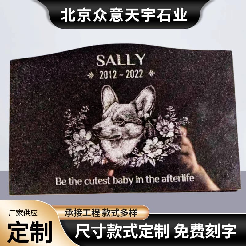 Pet Tombstone Pet Garden Memorial Stone Granite Marble Cat Dog Monument