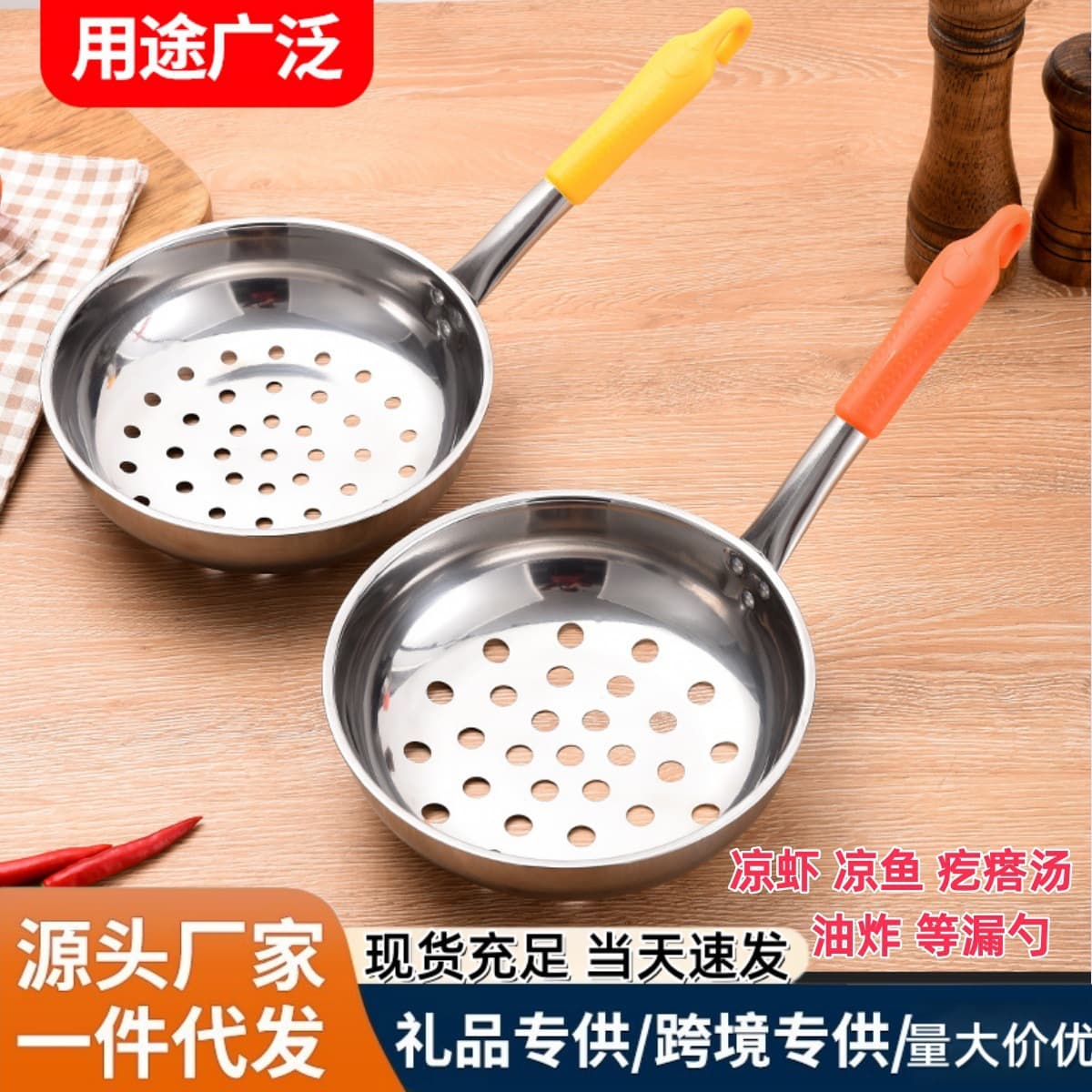 Stainless Steel Flat Strainer, Large Hole Strainer for Cold Rice Noodles, Filter Spoon, Specialized Strainer Ladle