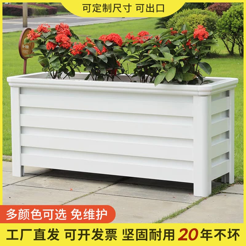 Free Shipping Aluminum Alloy Flower Box Outdoor Balcony Flower Pot Rectangular Planting Box Flower Trough Green Plant Flower Pot Municipal Road