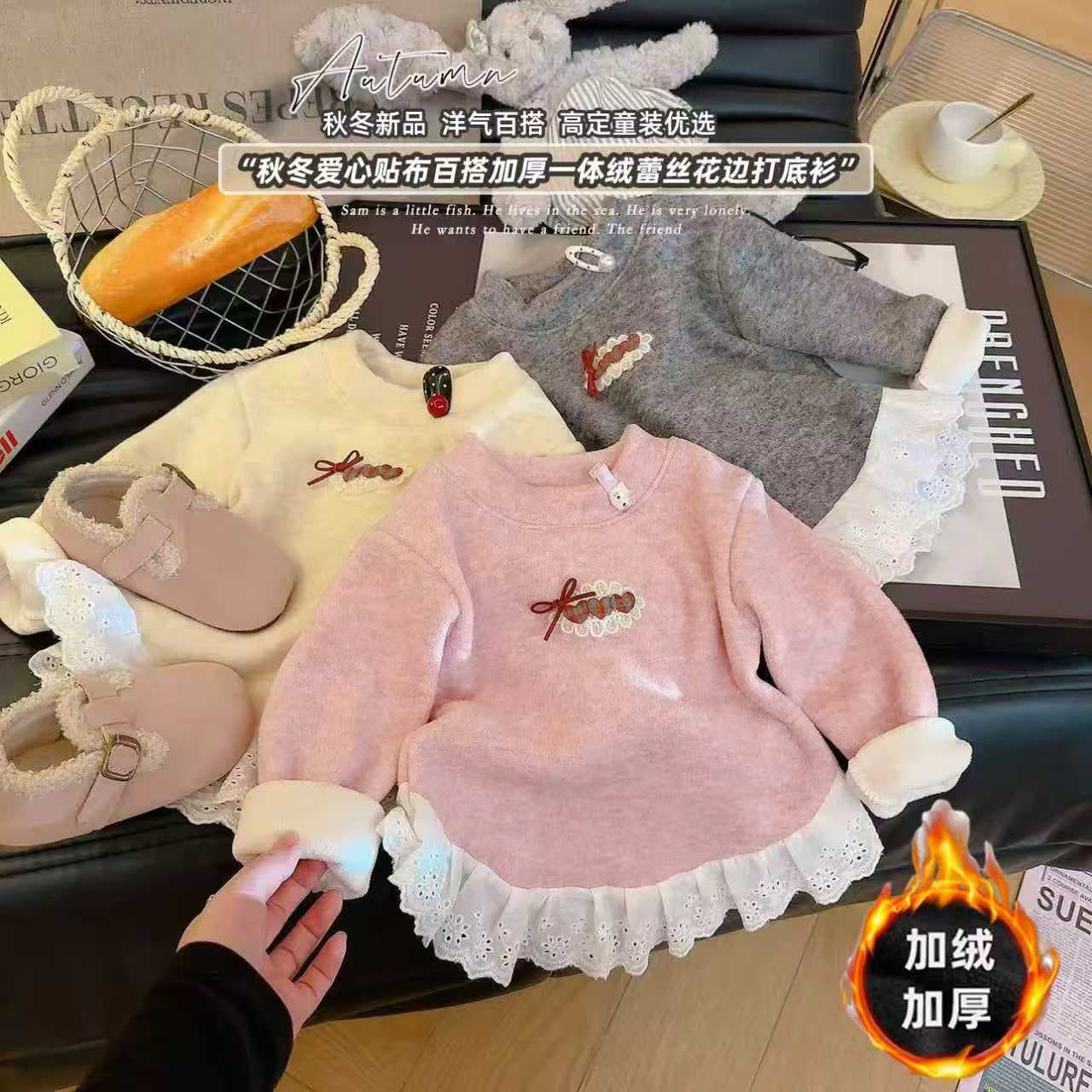 Autumn Winter Children's Versatile Koala Fleece Plus Thick Integrated Fleece Girl Lace Warm Stylish Base T-Shirt Top Kids Clothing