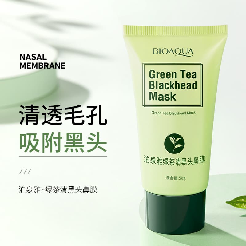 Poquanya Green Tea Blackhead Removal Nose Strip Cleans Pores, Improves Blackheads, Easy-to-Peel Film, Gentle on Skin, Removes Blackheads
