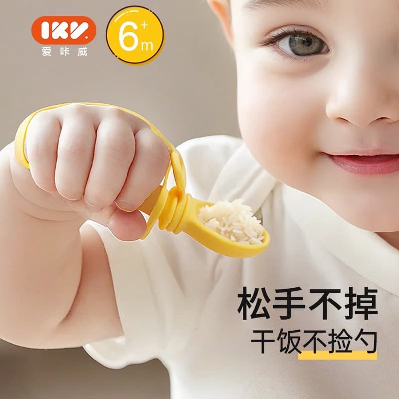 ikv Silicone Spoon Baby Soft Spoon Toddler Self-Feeding Baby Food Fork and Spoon Set Anti-Drop