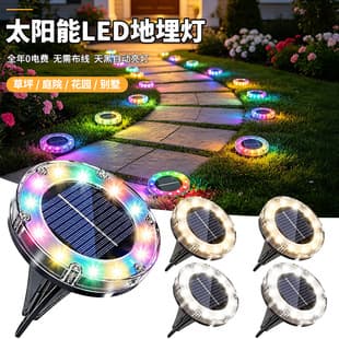 New Solar Ground Light Stake Light Outdoor Lawn Light 8LED Decorative Landscape Courtyard Light Path Light Outdoor