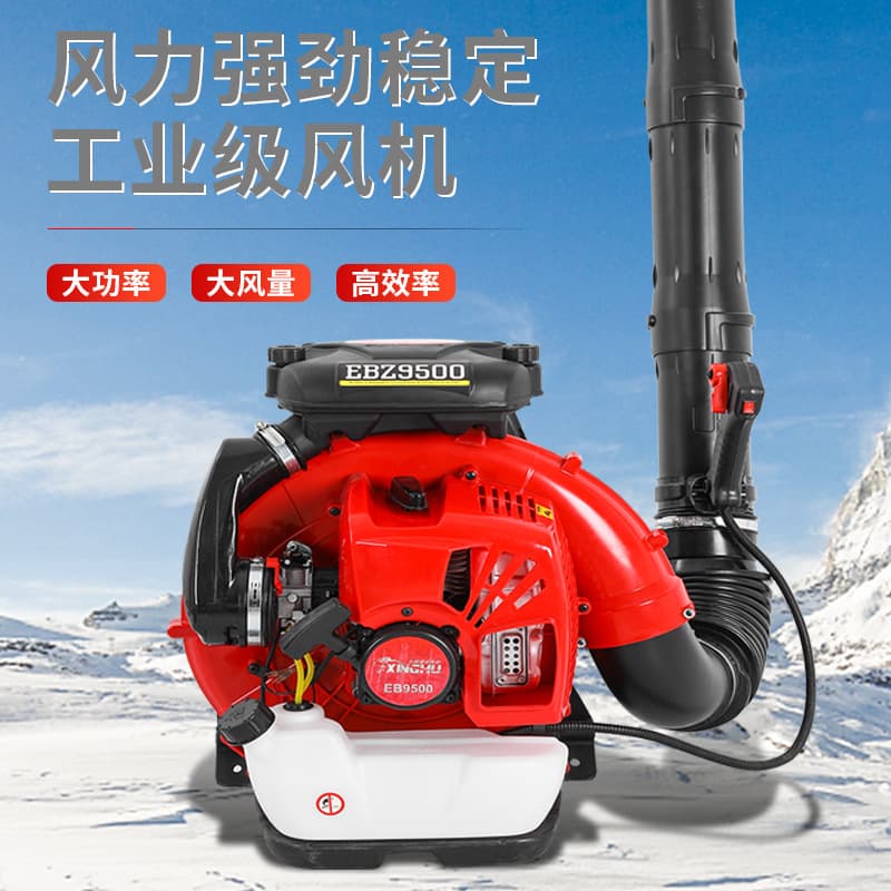 Xinghu High-Power Gasoline Leaf Blower Strong Wind Blows and Vacuums Dust Leaves Firefighting Blower Home Essential