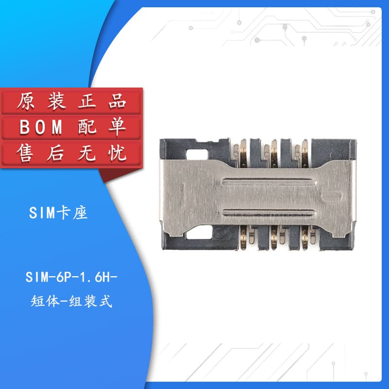 SIM-6P-1.6H Short-Body Assembly Type Surface-Mount MINI SIM Card Holder, Heat Resistant