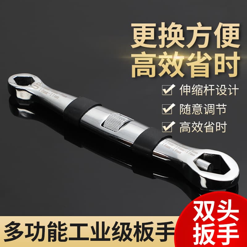 Multi-use Torx wrench double-ended self-tightening multi-function universal open-end 7-19 mini linkage 23-in-one metric and imperial