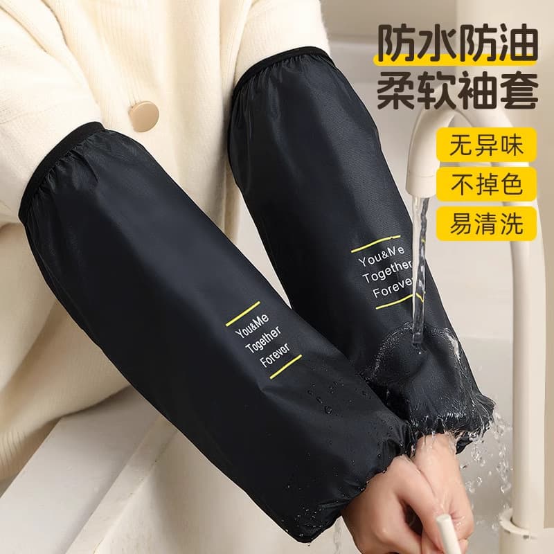 [Newcomer 0.01] Waterproof and Oil-Resistant Sleeve Covers for Women Cooking Dishwashing, Men's Work Kitchen Arm Protectors Anti-Dirt
