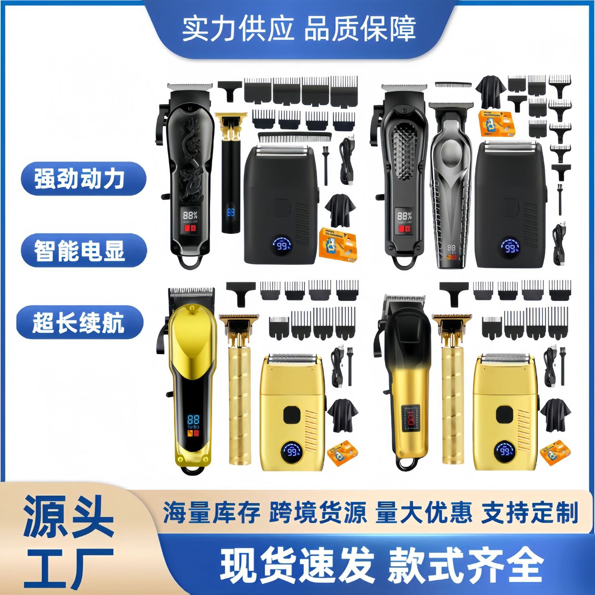 Electric Multifunctional Hair Clipper Set, Professional Men's Hair Trimmer, T-Shape Blade, Wireless LED Display Hair Clipper