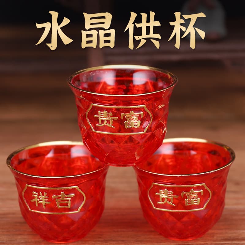 Crystal High-footed Auspicious Cups, Flat-bottomed Tea Cups, Plastic Offering Bowls, Small Wine Cups and Bowls for Wholesale