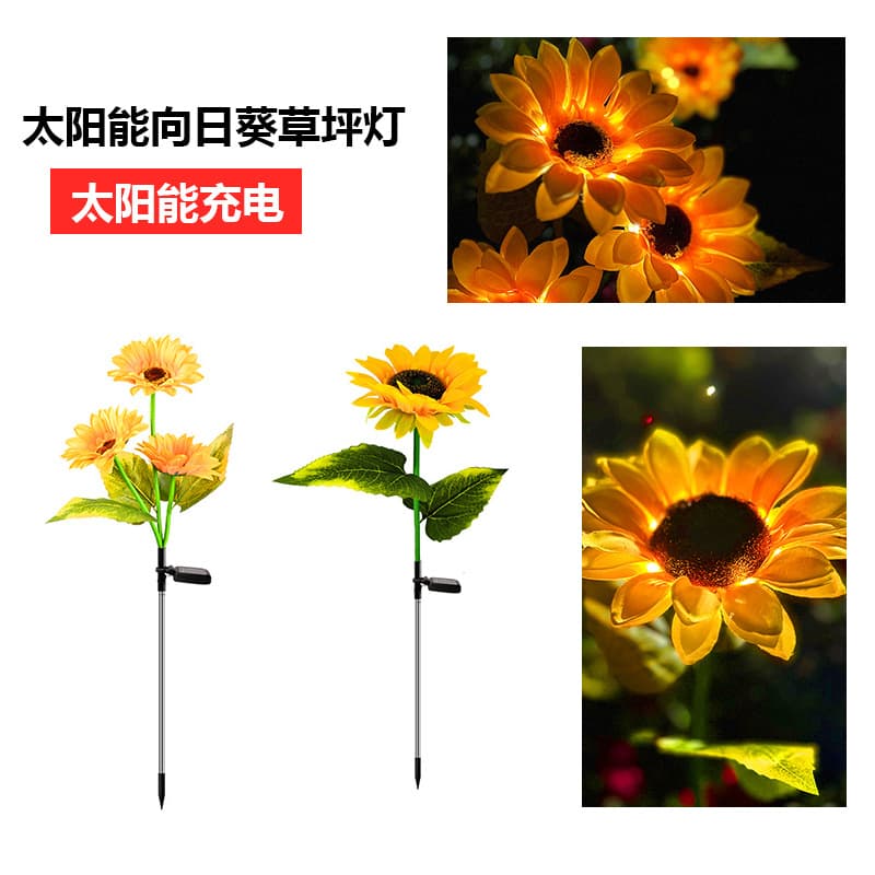 Solar Rainproof Flower Lamp LED Solar Sunflower Single Head Three Head Lawn Garden Decorative Landscape Light D