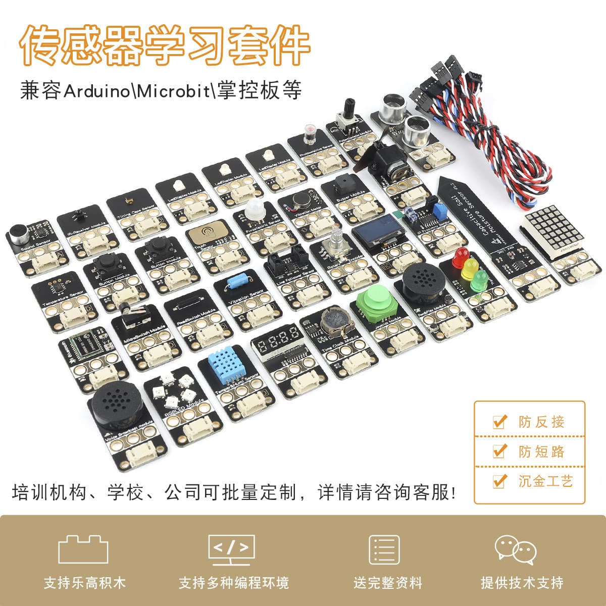 Sensor learning kit ArduinoUNOR3 development board mixly creative programming scratch