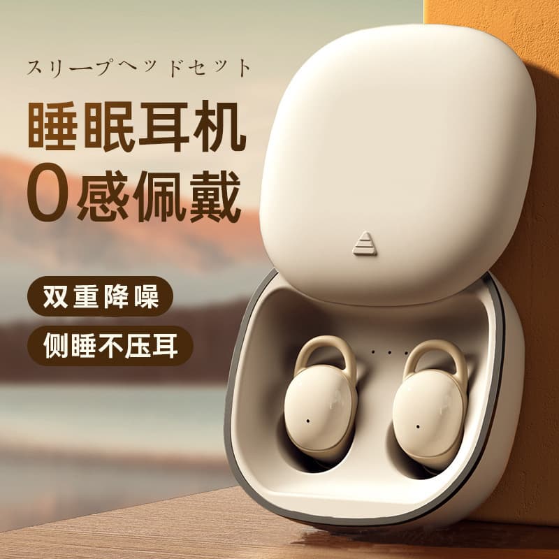PRO 999 Sleep Noise Canceling Headphones Bluetooth Ultra-Long Battery Life Mini In-Ear Wireless Private Model Sports Cross-Border Headphones
