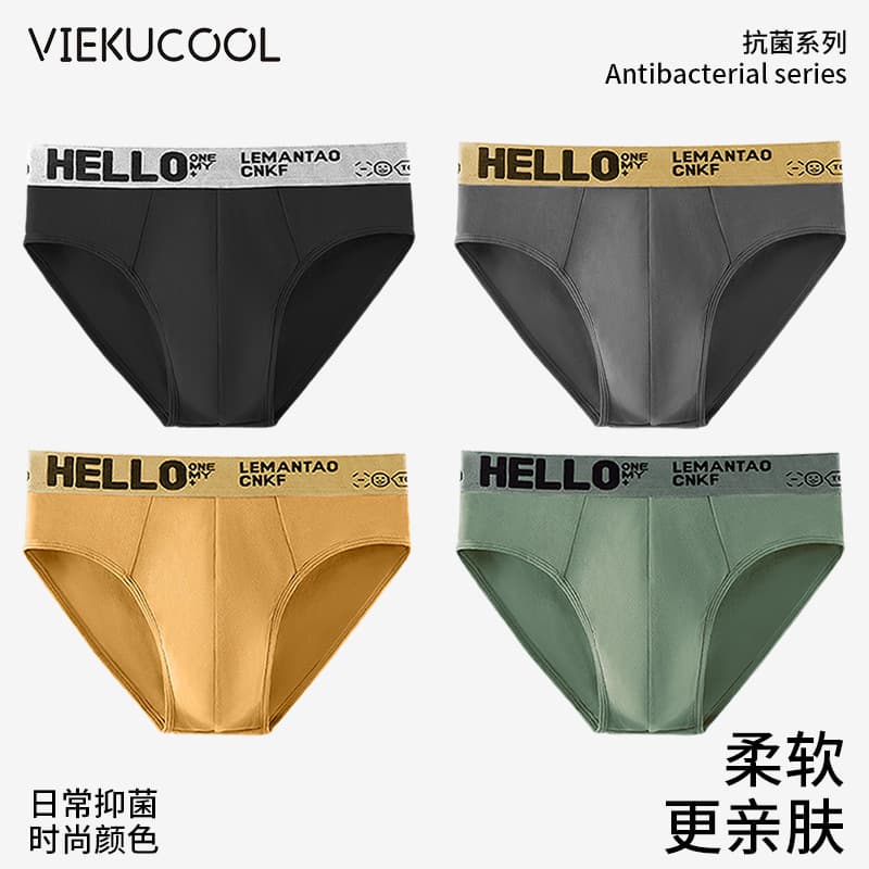 New style men's underwear, letter design, solid color, trendy, sexy, breathable, plus size, sports pants. Factory direct.