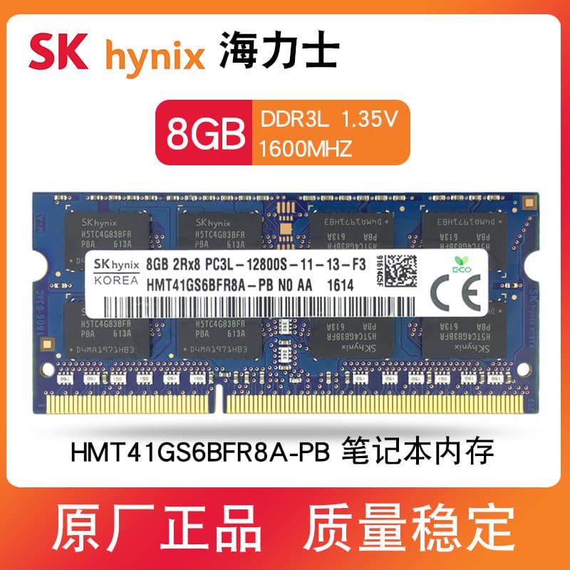 Hynix 8GB DDR3L 1600MHz Laptop Memory Module with Hynix Chipset, Compatible with Low Voltage PC3L-12800