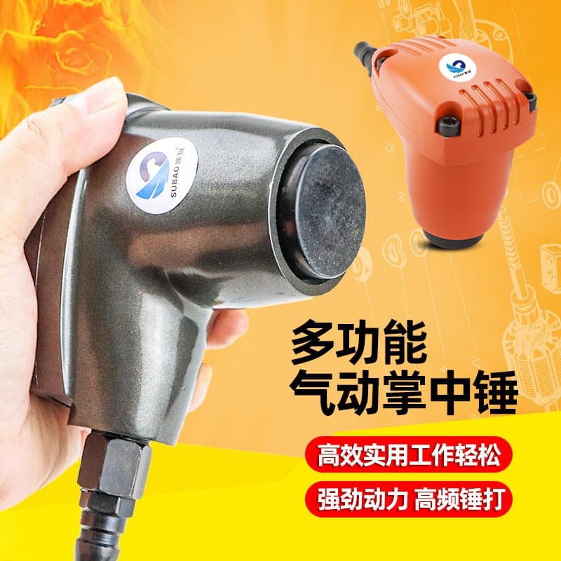 Taiwan Subao Pneumatic Palm Hammer, Shoe Hammer Machine, Pocket-Sized Air Hammer, Impact Hammer, Mallet, Copper Thumbtacks, Bubble Nails, Wind Hammer