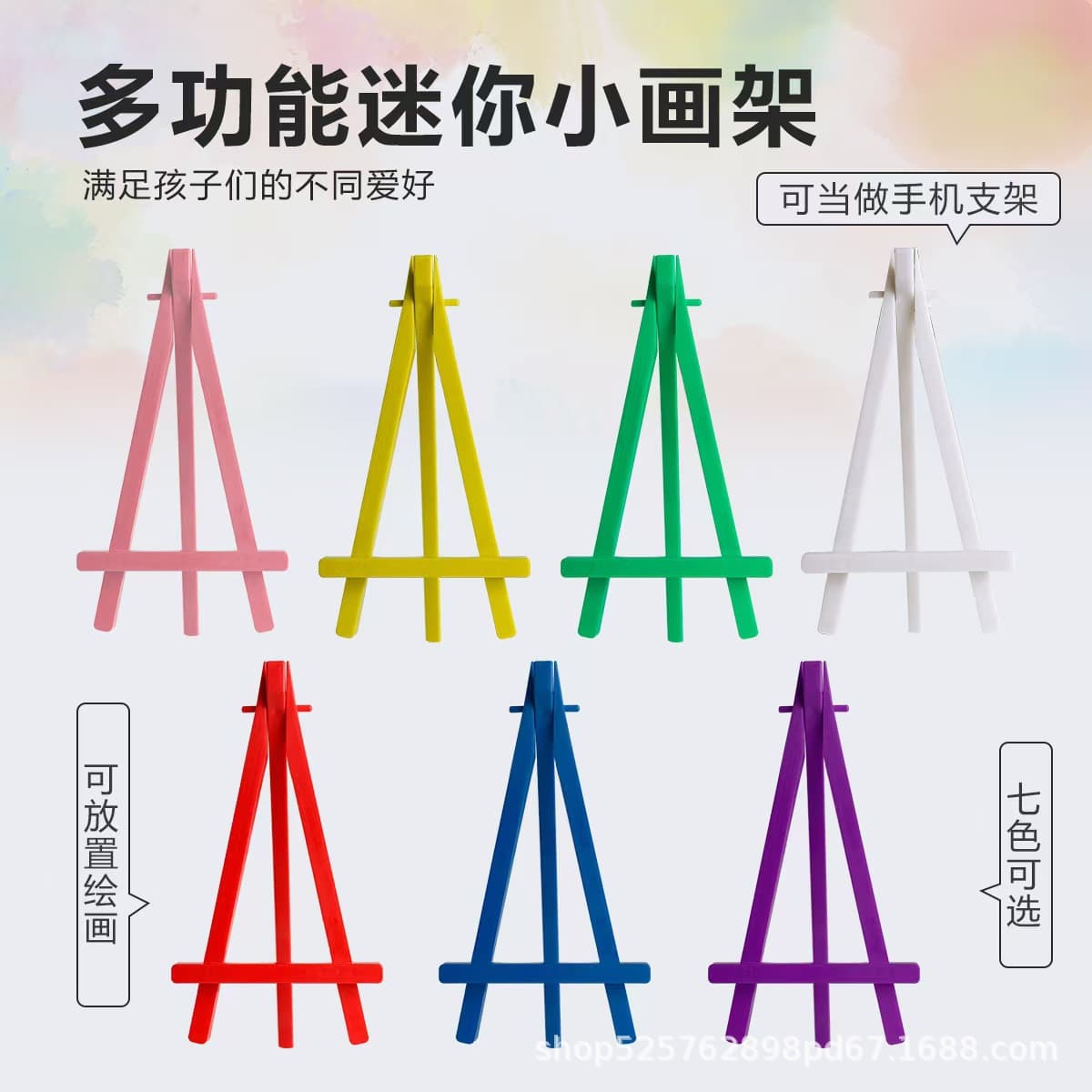Cross-border mini children's easel, phone stand, artwork display tripod, plastic children's triangular easel