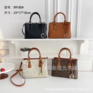 Cross-border Foreign Trade New Women's Handbag Large Capacity Crossbody Bag Women's Fashion Shoulder Bag Versatile Commuter