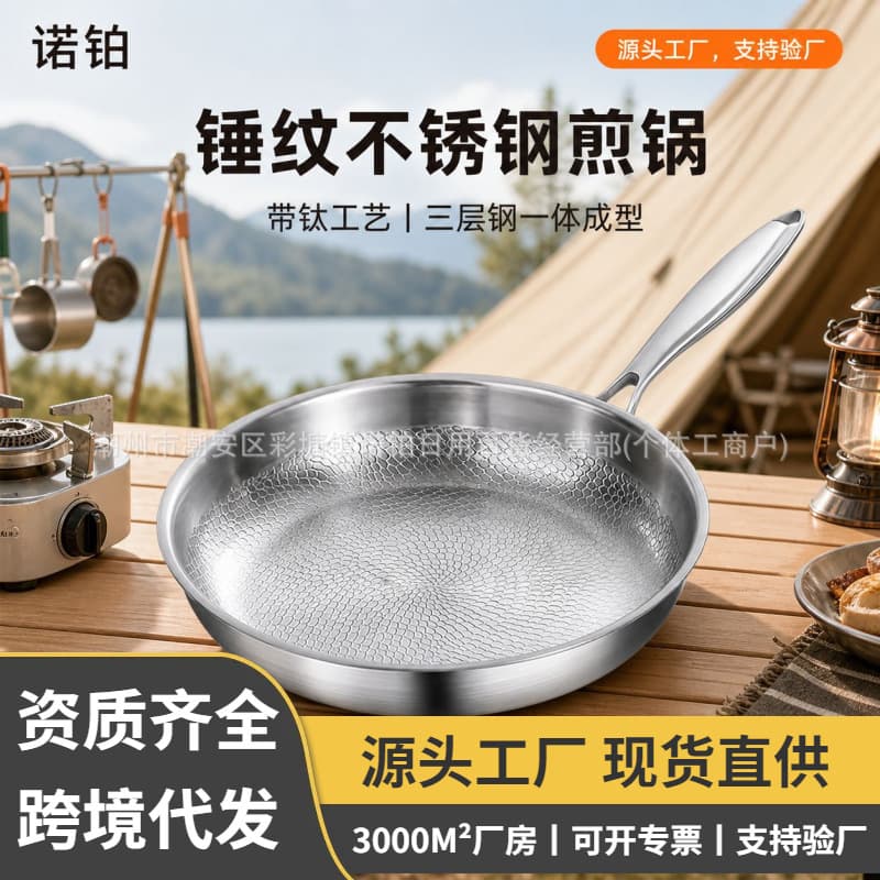 Cross-border uncoated hammered pan household non-stick frying pan steak pan induction cooker pan frying dual-purpose