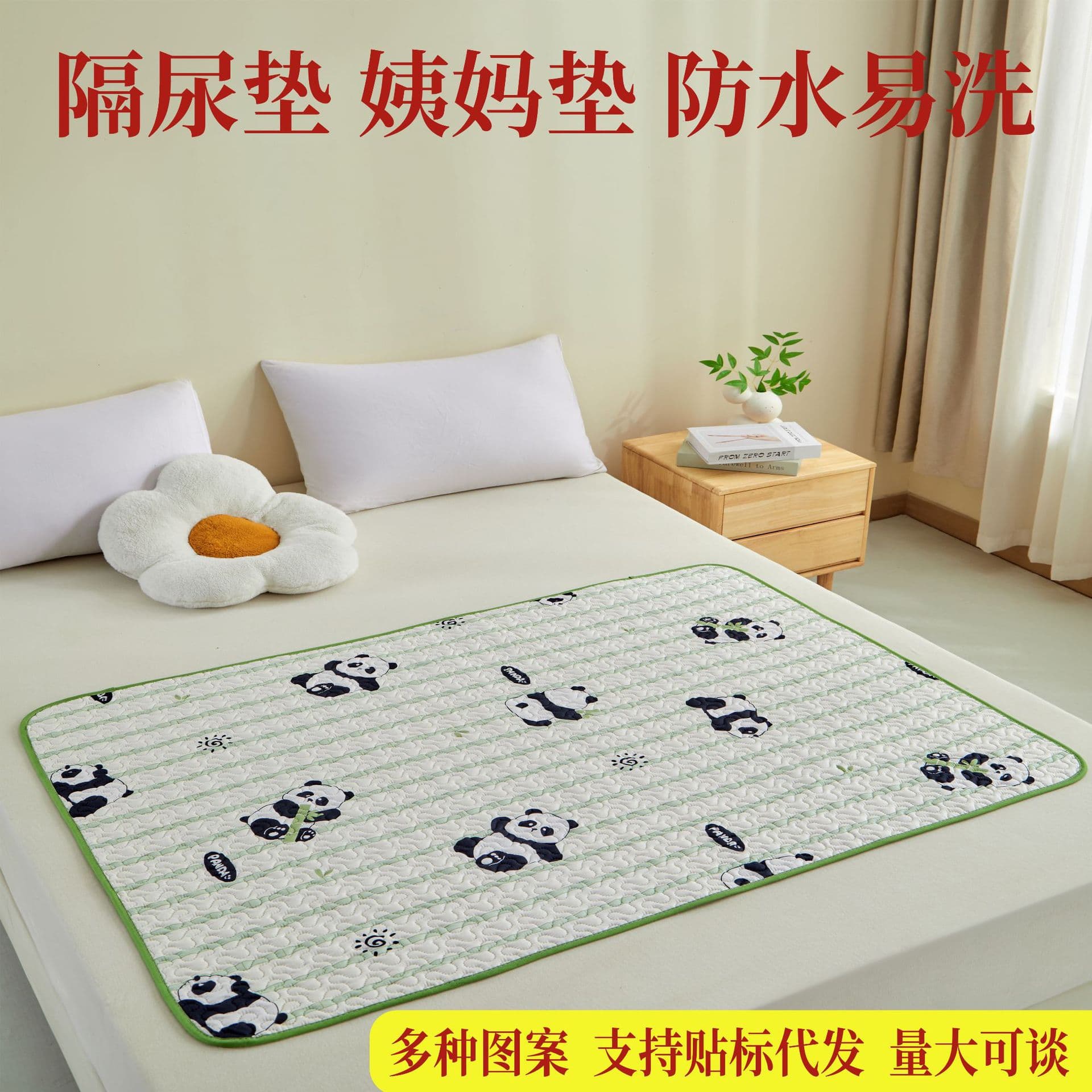 Colored Cotton Waterproof Washable Diaper Pad Baby Products Menstrual Pad Breathable Leak-Proof Menstrual Pad Nursing Pad Diaper Pad