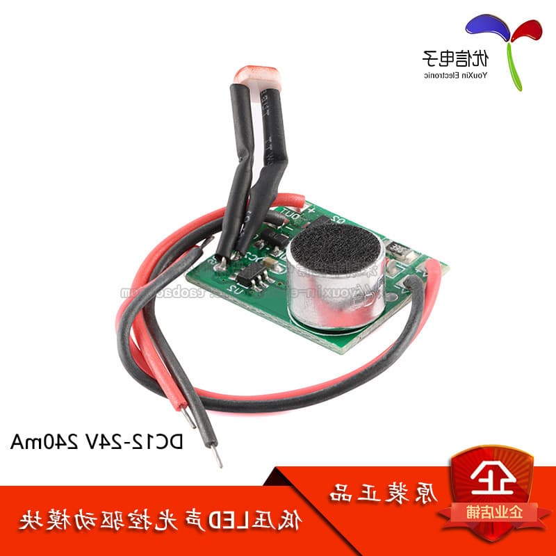 Smart LED Constant Current Low Voltage Sound and Light Control Integrated Driver Power Supply Delay Switch Module DC12-24V 240mA
