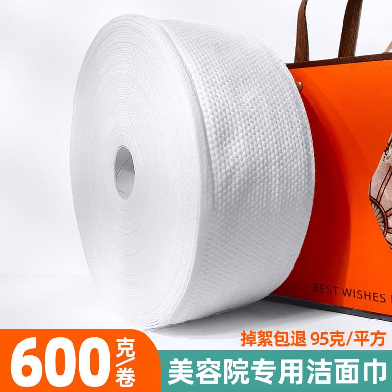600g beauty salon facial towels, extra thick pearl cotton for dry and wet use, cotton soft cosmetic pads, disposable cleansing towels.