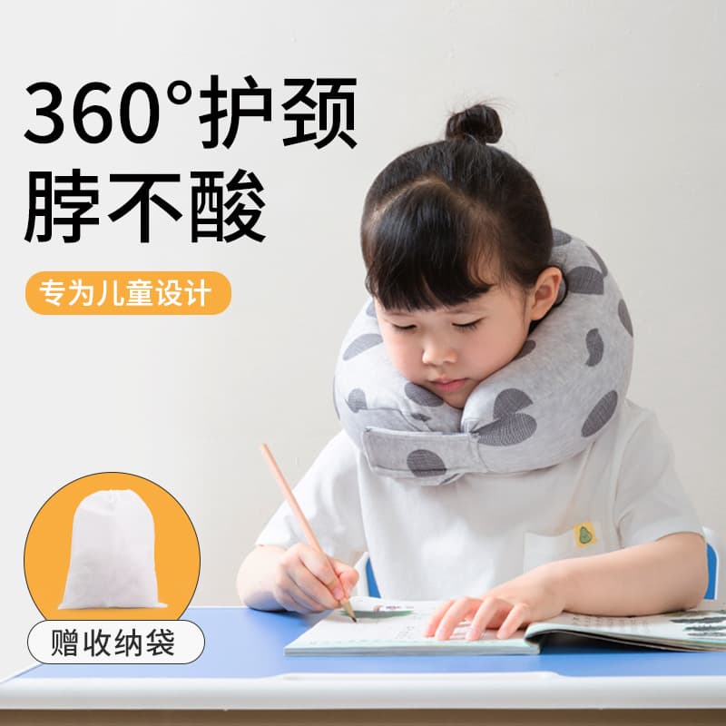 Kids U-Shaped Pillow Cervical Pillow Neck Pillow Travel Pillow Airplane Neck Support Pillow Portable Pillow Car Sleeping Cushion Side Sleeping Pillow