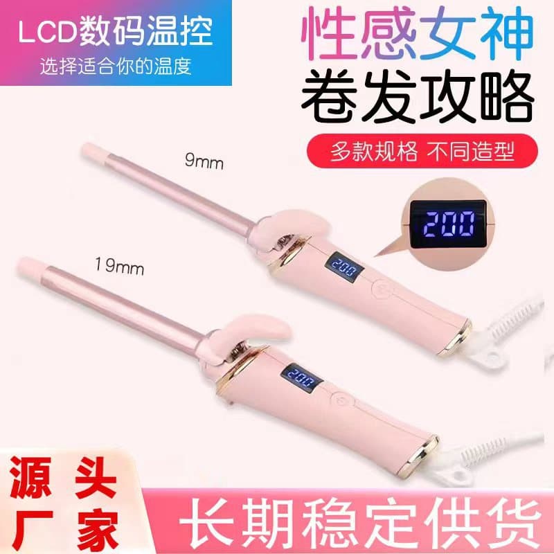 New Cross-Border Curling Iron Multi-Size Hair Styler Long-Lasting Curls Wet & Dry Use Non-Damaging Mini Curling Wand