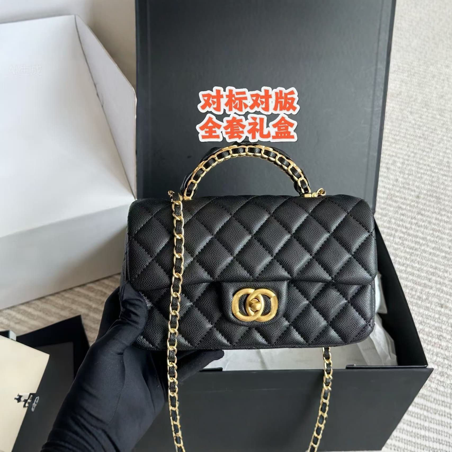 2025 New Style Chanel-Inspired Genuine Leather Double Ring Gold Trim Handle Chain Handbag Fashionable Quilted Shoulder Crossbody Bag for Women
