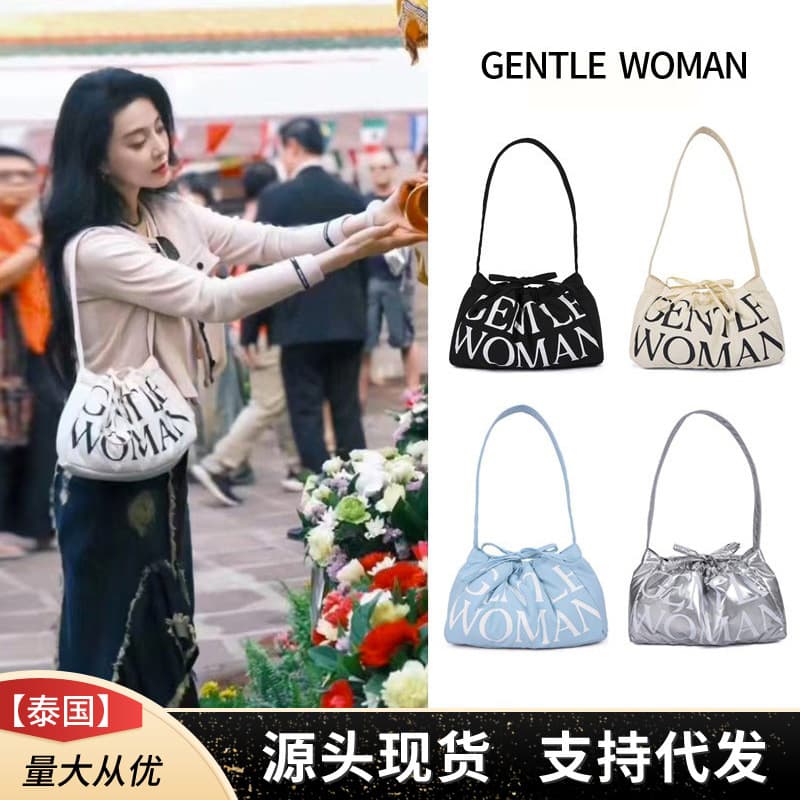 New Thai Gentle Woman Bag Dumpling Bag Underarm Bag Handbag Commute Niche Women's Single Shoulder Bag