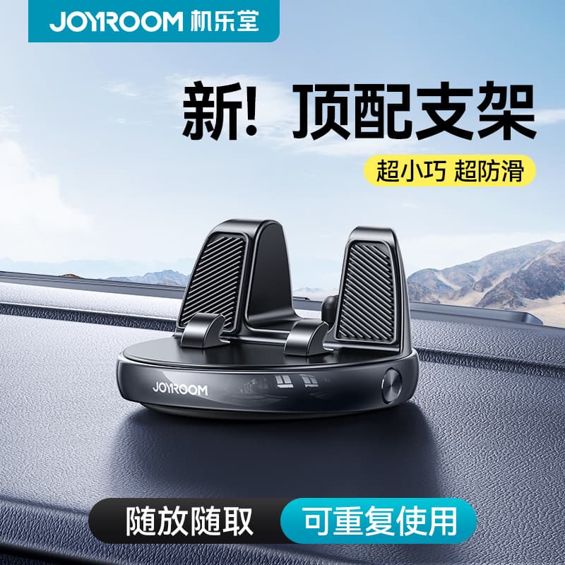 Jiletang's popular car mobile phone holder for dashboard, small rotating bracket for car universal holder, dropshipping